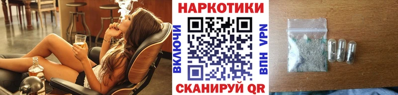 Что такое Белгород СК  АМФ  Меф мяу мяу  ГАШ  Бошки Шишки 