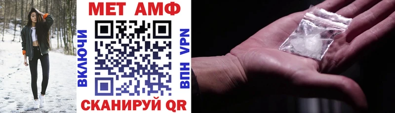 наркотики  Белгород  АМФЕТАМИН VHQ 