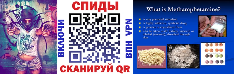 Amphetamine Розовый Белгород