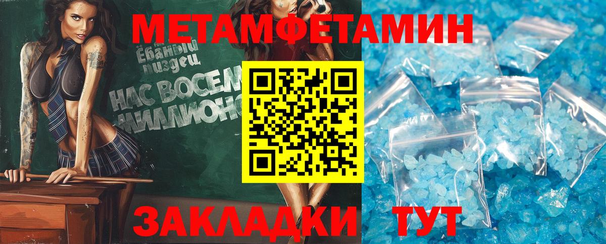 Белгород  Amphetamine Premium  АМФЕТАМИН  Вход с VPN  АМФ 