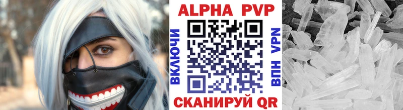 сайты даркнета формула  Белгород  A-PVP VHQ 