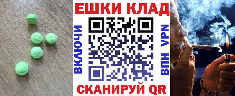 купить наркотик  Белгород  Ecstasy Cube 