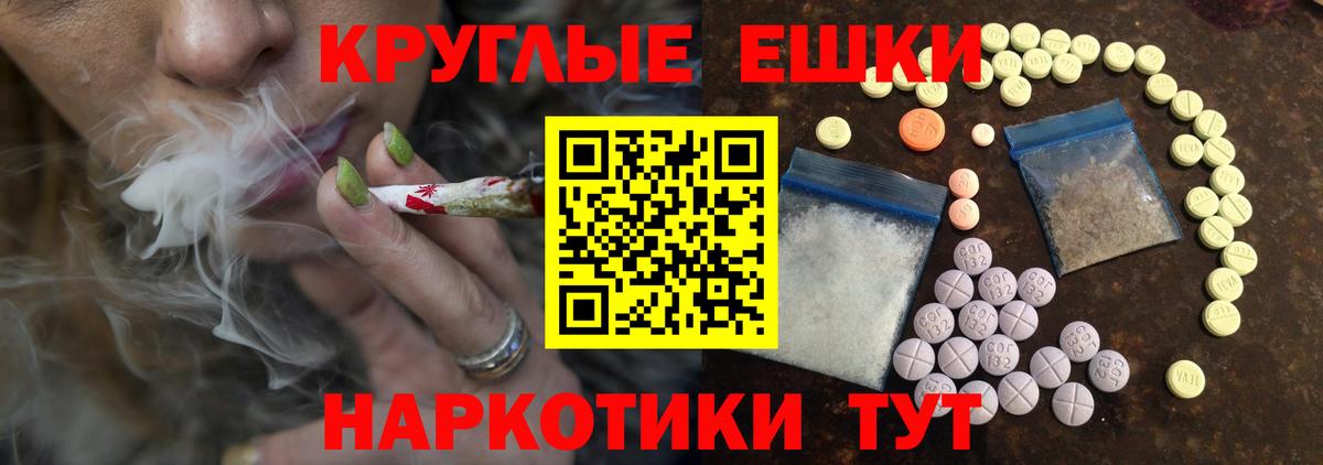 Экстази  Ecstasy mix  Белгород  Вход с VPN  ЭКСТАЗИ XTC 