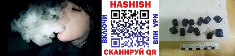 ГАШИШ убойный  Белгород 