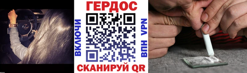 хочу   Белгород  ГЕРОИН белый 