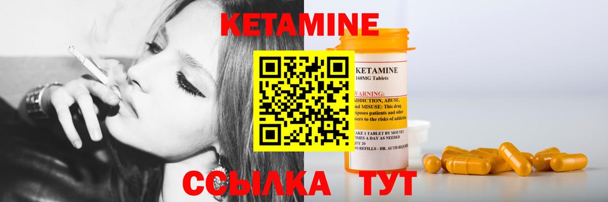 Белгород  Кетамин ketamine  Вход с VPN  это телеграм  КЕТАМИН VHQ 