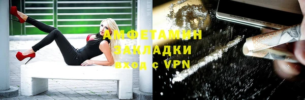 COCAINE Осташков