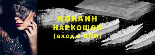 кокс Осинники
