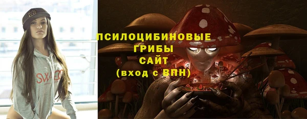 амфетамин Шарыпово