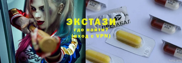 COCAINE Осташков