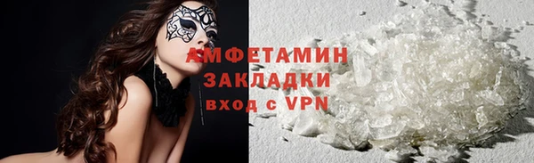 трава Кущёвская