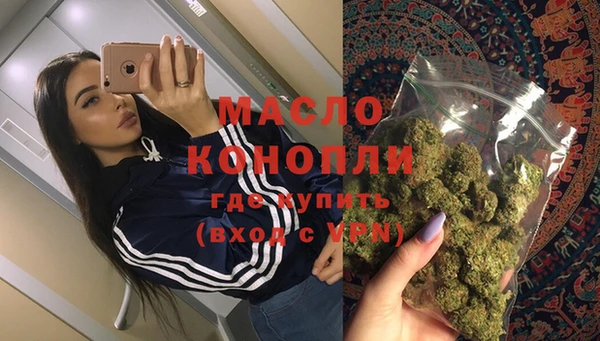 бутик Шадринск