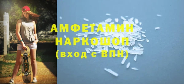 кокс Осинники