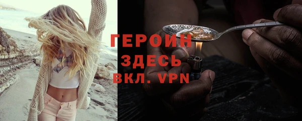 соль ск Шали