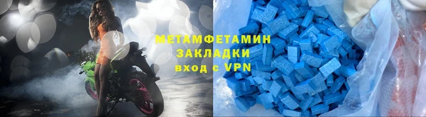 кокс Осинники