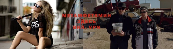 бутик Шадринск