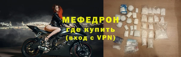 кокс Осинники