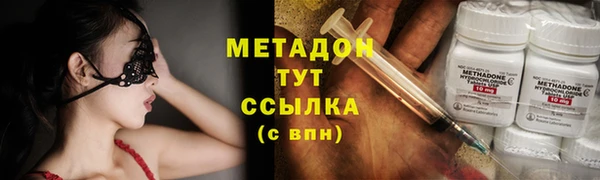 COCAINE Осташков