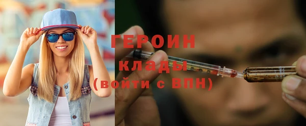 COCAINE Осташков