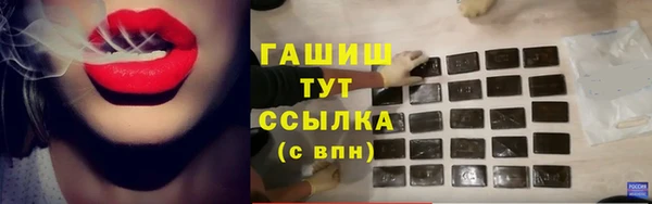 COCAINE Осташков
