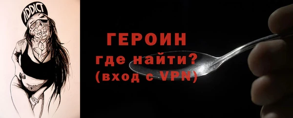 соль ск Шали
