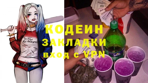 COCAINE Осташков
