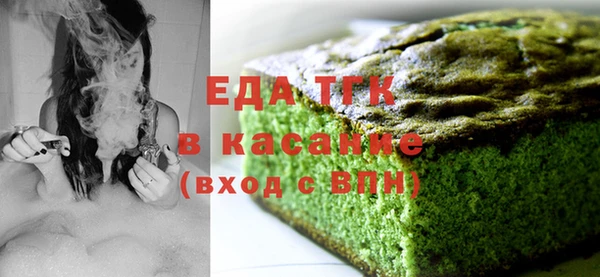 амфетамин Шарыпово