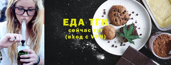 кокс Осинники