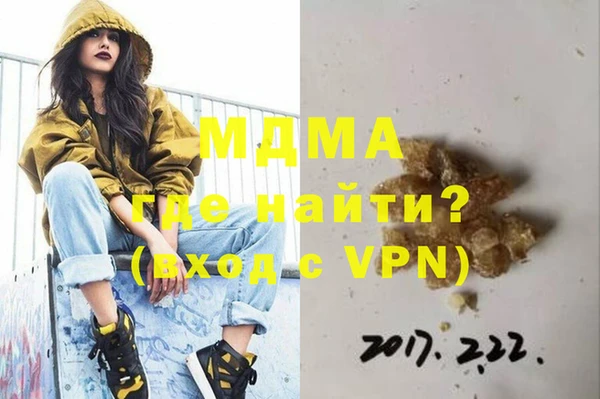 кокс Осинники