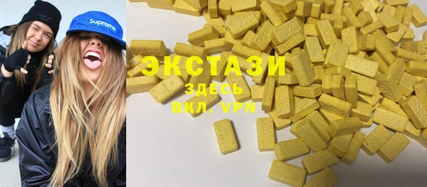 COCAINE Осташков