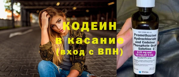 кокс Осинники