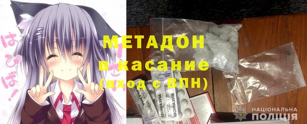 COCAINE Осташков