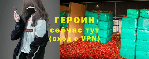 COCAINE Осташков