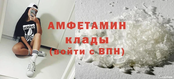 COCAINE Осташков