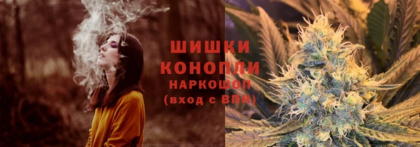 COCAINE Осташков