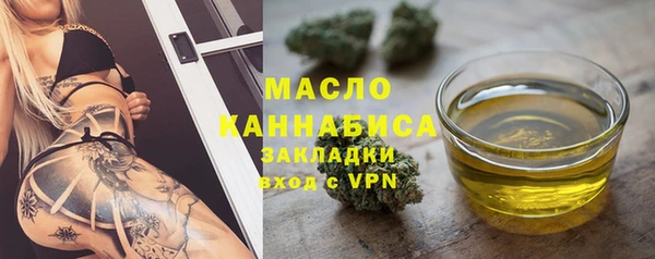 COCAINE Осташков