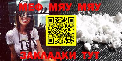 гашиш Гуково