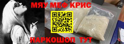 гашиш Гуково