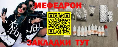 синтетический гашиш Гудермес