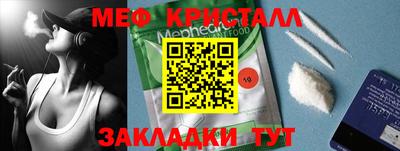 синтетический гашиш Гудермес