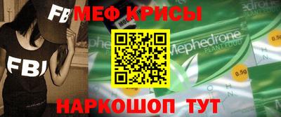 альфа пвп Гулькевичи