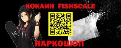 гашиш Гуково