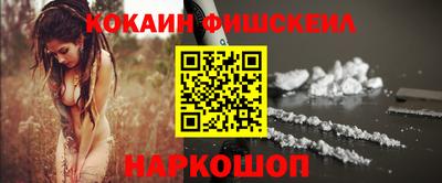 синтетический гашиш Гудермес