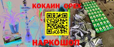 альфа пвп Гулькевичи