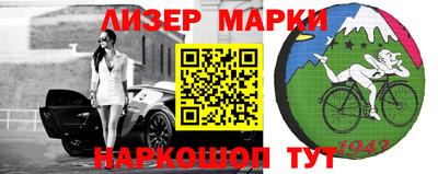 гашиш Гуково