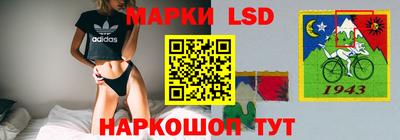 альфа пвп Гулькевичи