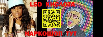 гашиш Гуково