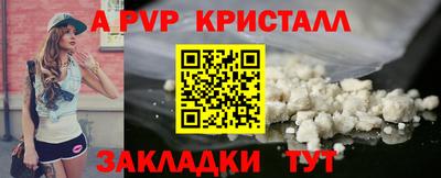 синтетический гашиш Гудермес