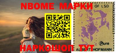 синтетический гашиш Гудермес