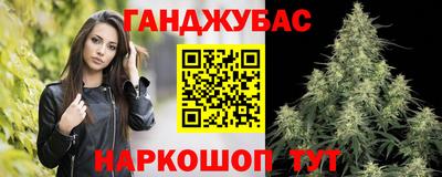 синтетический гашиш Гудермес